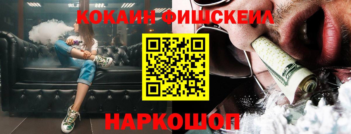 COCAIN 98%  Вход с VPN  Борисоглебск 