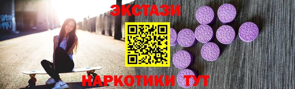 ЭКСТАЗИ Дубай Борисоглебск