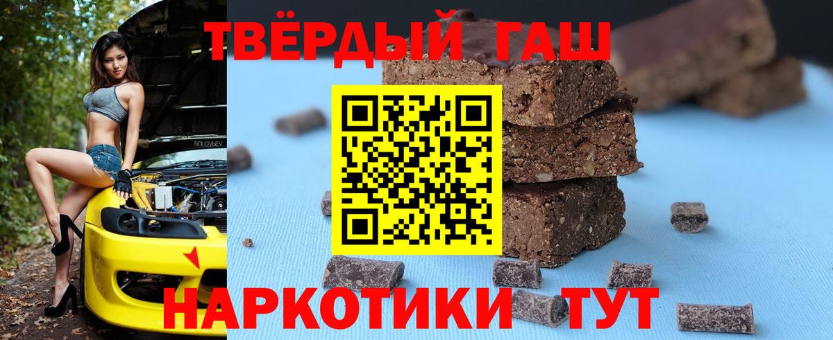 Борисоглебск  ГАШИШ Cannabis  Вход с VPN  ГАШ AMNESIA HAZE 
