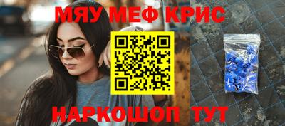 мяу мяу мука Владикавказ
