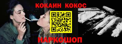 кристаллы Владивосток