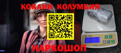мяу мяу мука Владикавказ