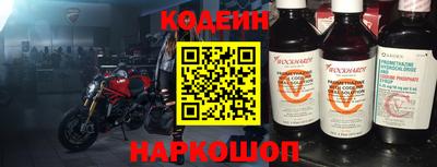 кристаллы Владивосток