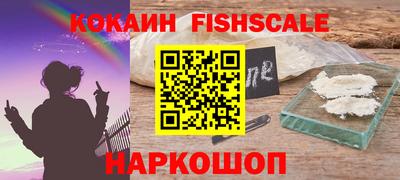 кристаллы Владивосток