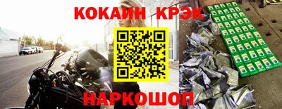 кристаллы Владивосток