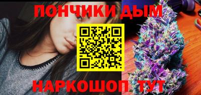 кристаллы Владивосток