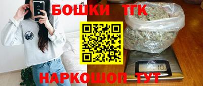 кристаллы Владивосток