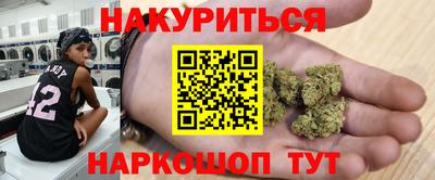 кристаллы Владивосток