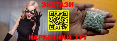 кристаллы Владивосток