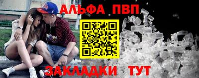кристаллы Владивосток