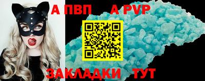 таблы Владимир