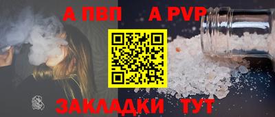 кристаллы Владивосток