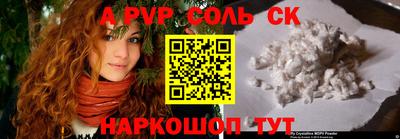 кристаллы Владивосток