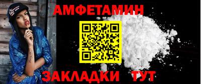 мяу мяу мука Владикавказ