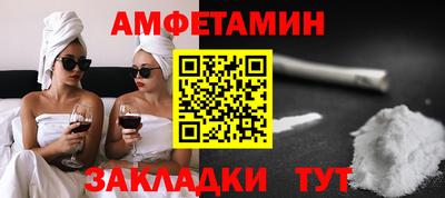 мяу мяу мука Владикавказ