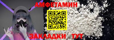 кристаллы Владивосток