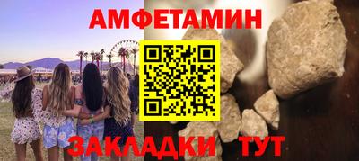 кристаллы Владивосток