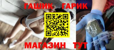 кристаллы Владивосток
