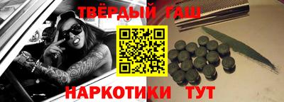 кристаллы Владивосток