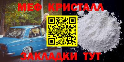 кристаллы Владивосток