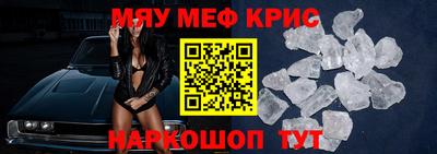 мяу мяу мука Владикавказ