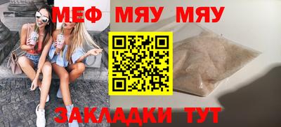 кристаллы Владивосток