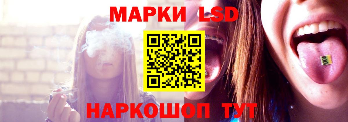 Борисоглебск  ЛСД экстази кислота  Вход с VPN  Лсд 25 экстази кислота 