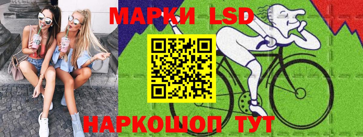 Марки 25I-NBOMe 1,5мг Борисоглебск